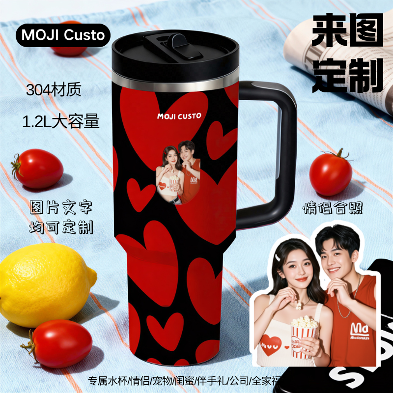 【MOJICusto】定制水杯大容量保温带盖情侣生日礼物防锈吸管保温杯