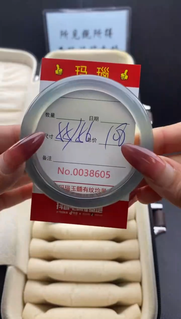 【闪购商品】玛瑙/玉髓手镯未镶嵌38605