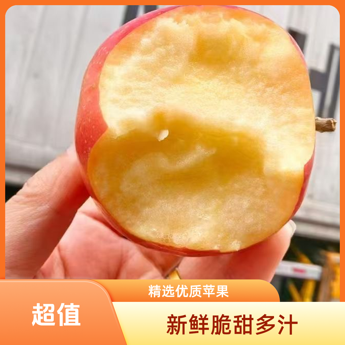 【红星天天甄选】正宗新疆樱桃苹果家庭装礼盒4±0.2斤/件【顺丰包邮次日达】新疆维吾尔自治区