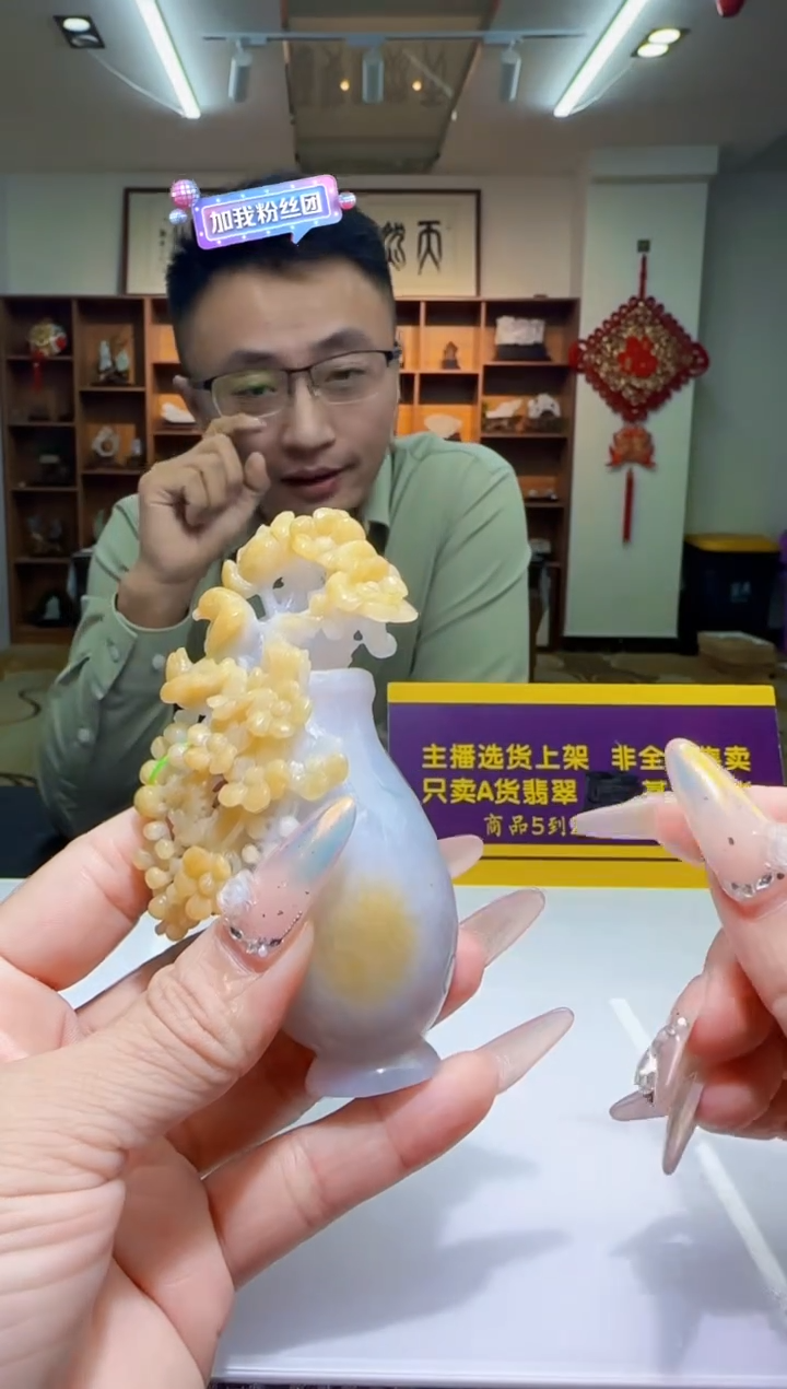 未镶嵌定制翡翠Q03064翡翠