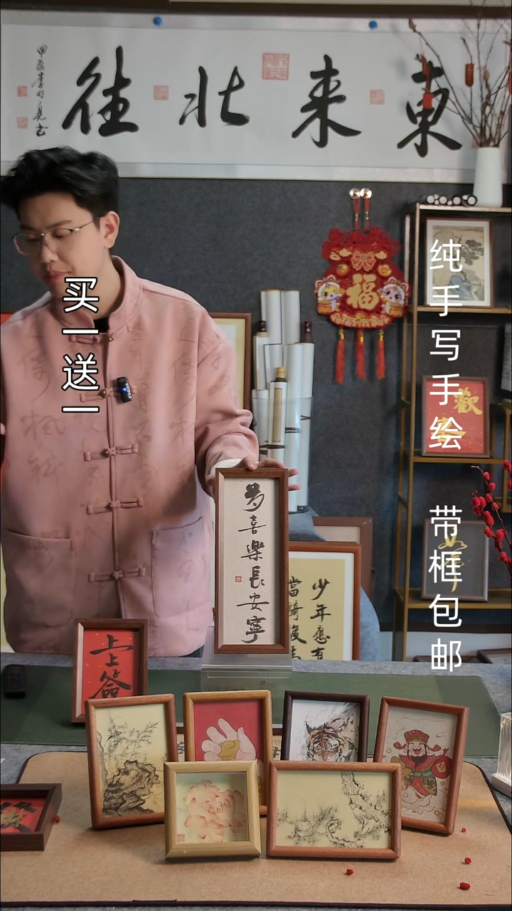 【闪购商品】书法多喜乐长安宁长条摆台6寸上上签买一送一