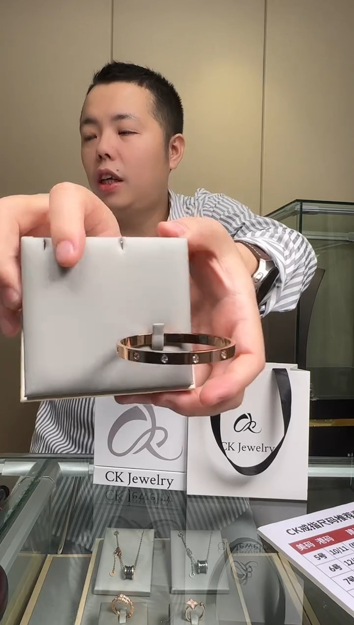 钛钢无钛钢无CK 手镯