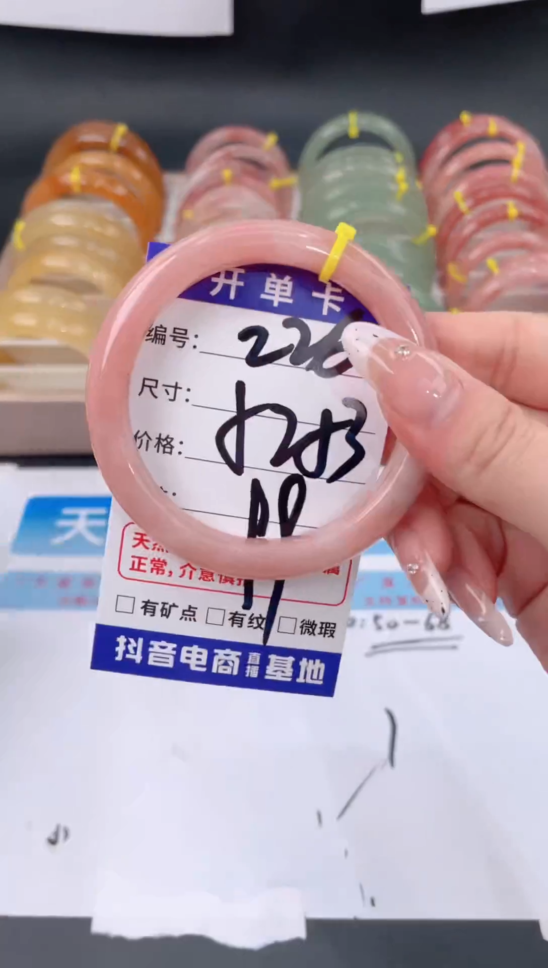 未镶嵌手镯石英质玉226