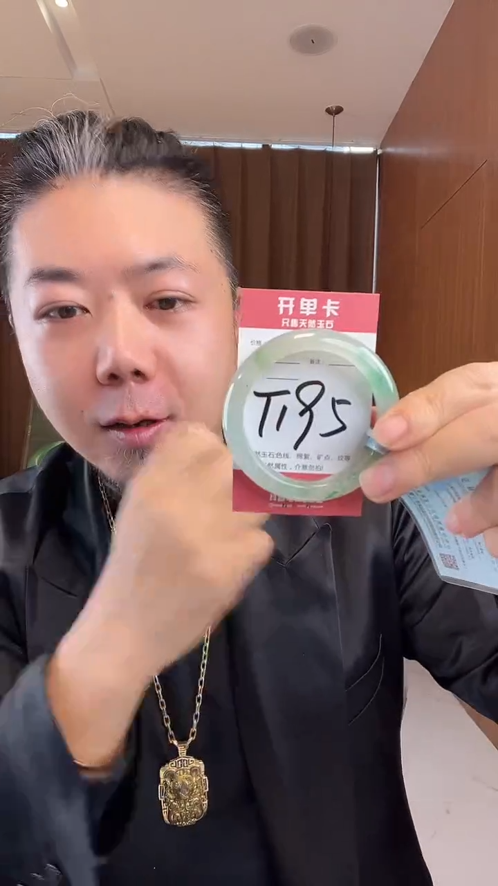 未镶嵌手镯石英质玉非洲翠