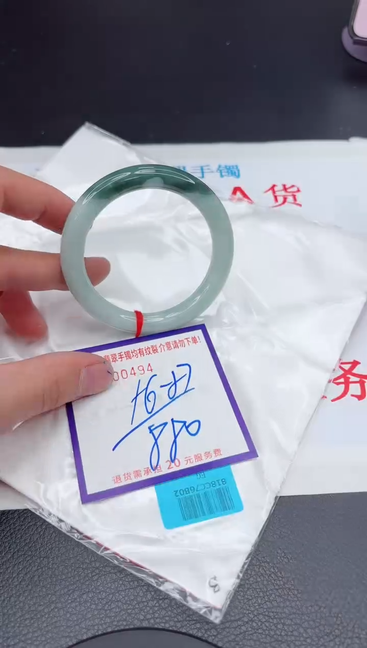 【闪购商品】翡翠手镯未镶嵌11111111111111