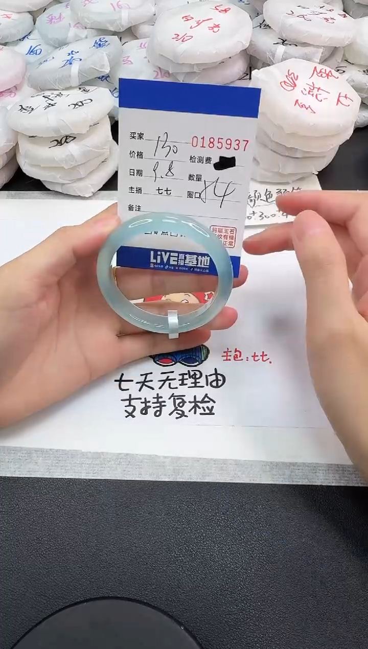手镯玛瑙/玉髓未镶嵌5937
