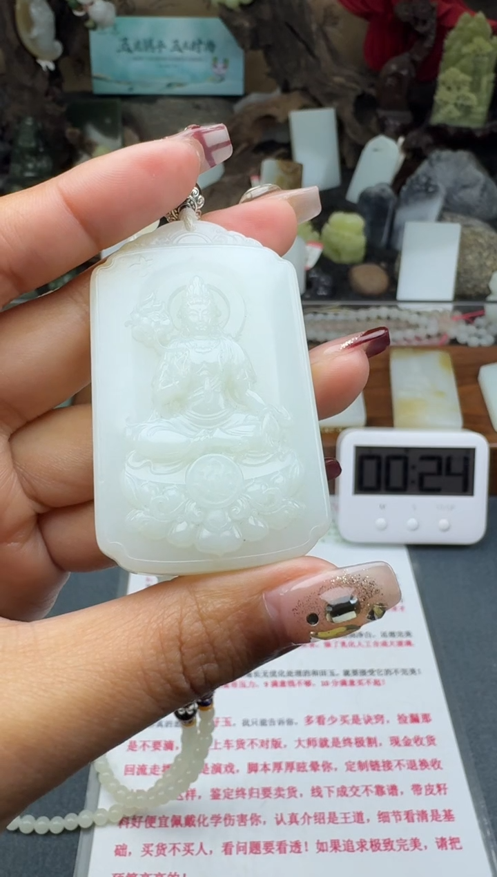 【闪购商品】和田玉颈饰未镶嵌菲菲