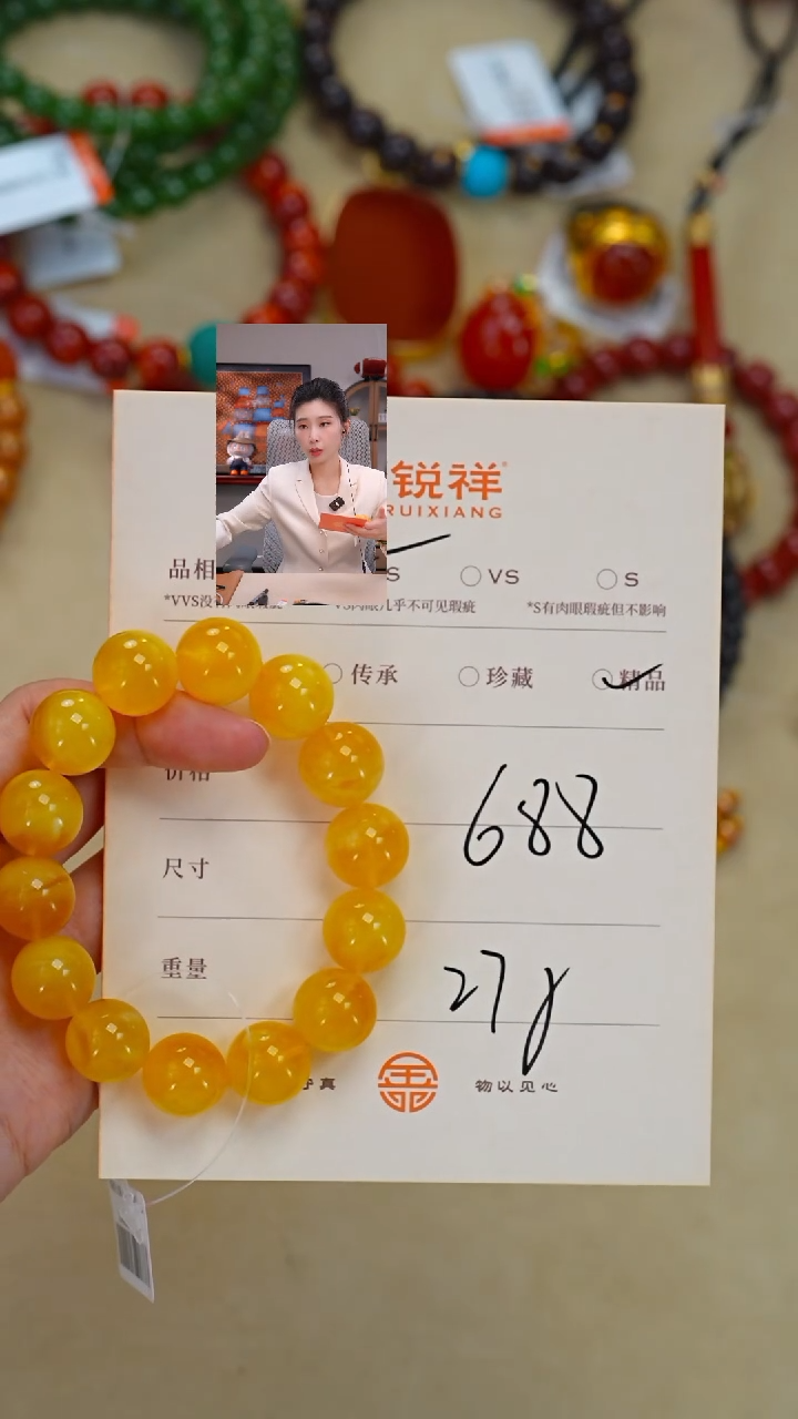 蜜蜡未镶嵌珠宝奇石T****s蜜蜡