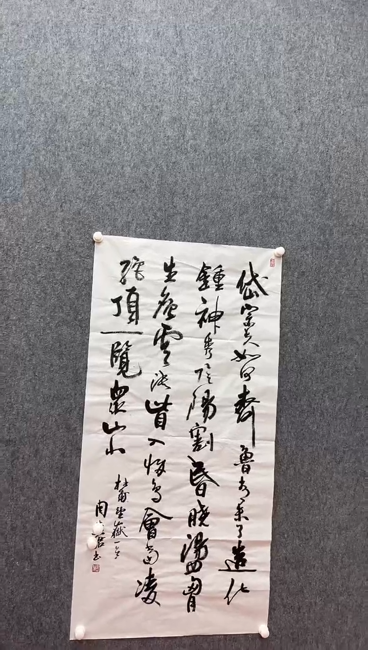 书法经典书画精选作品