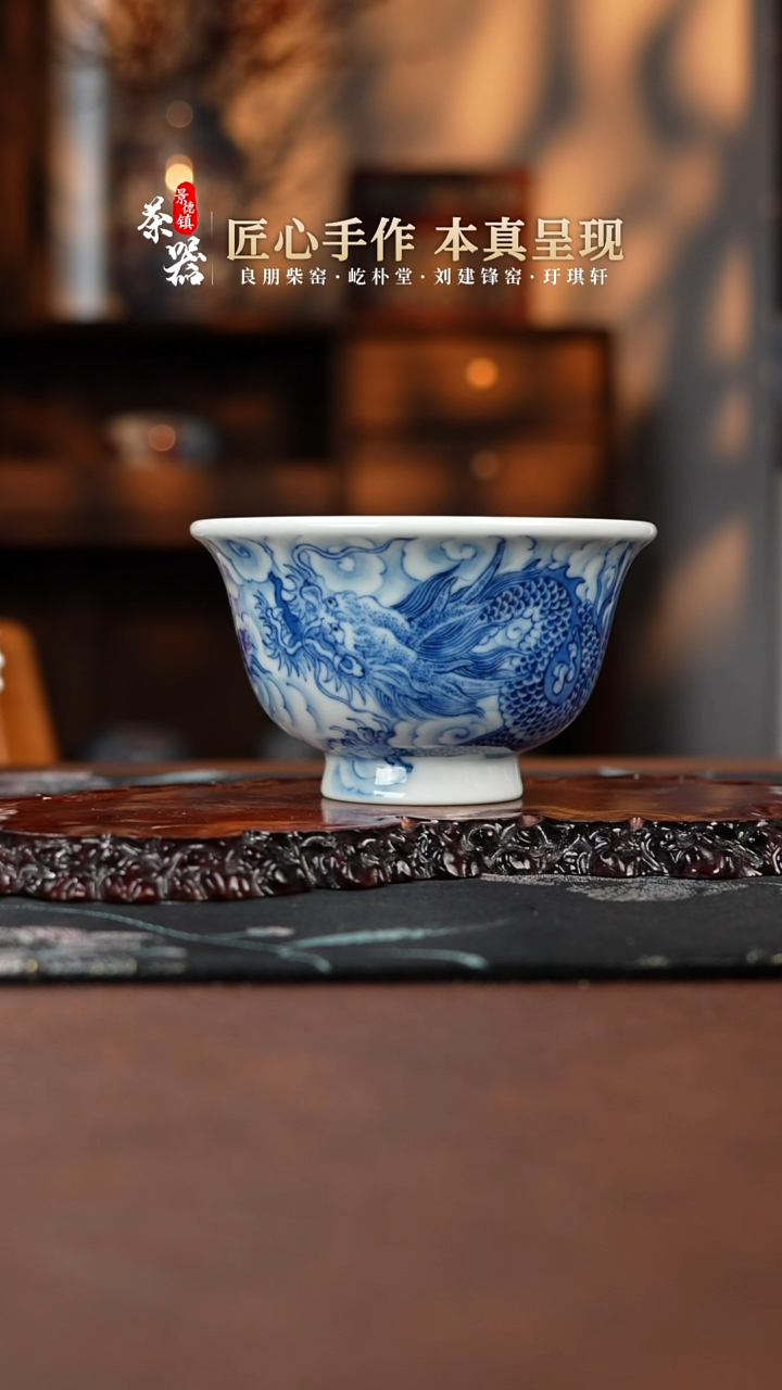 【闪购商品】刘建锋杯买买买买买