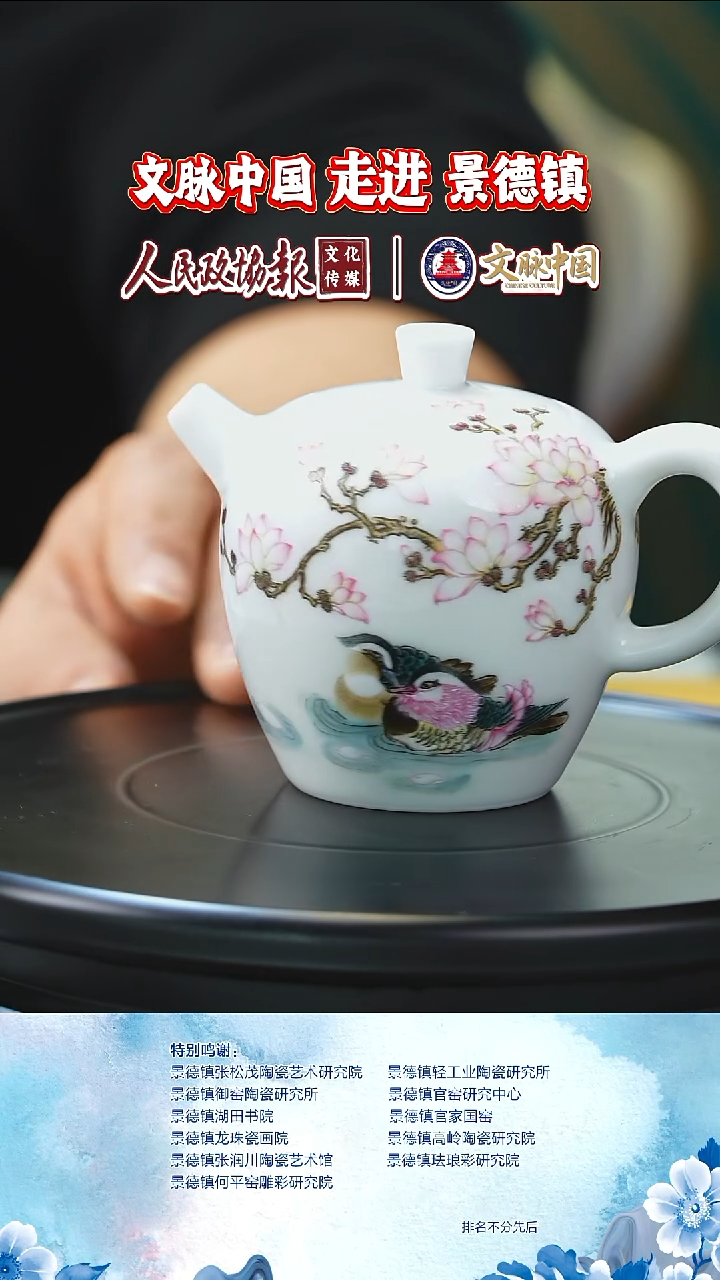 摆件陶瓷文脉艺术茶具摆件B114