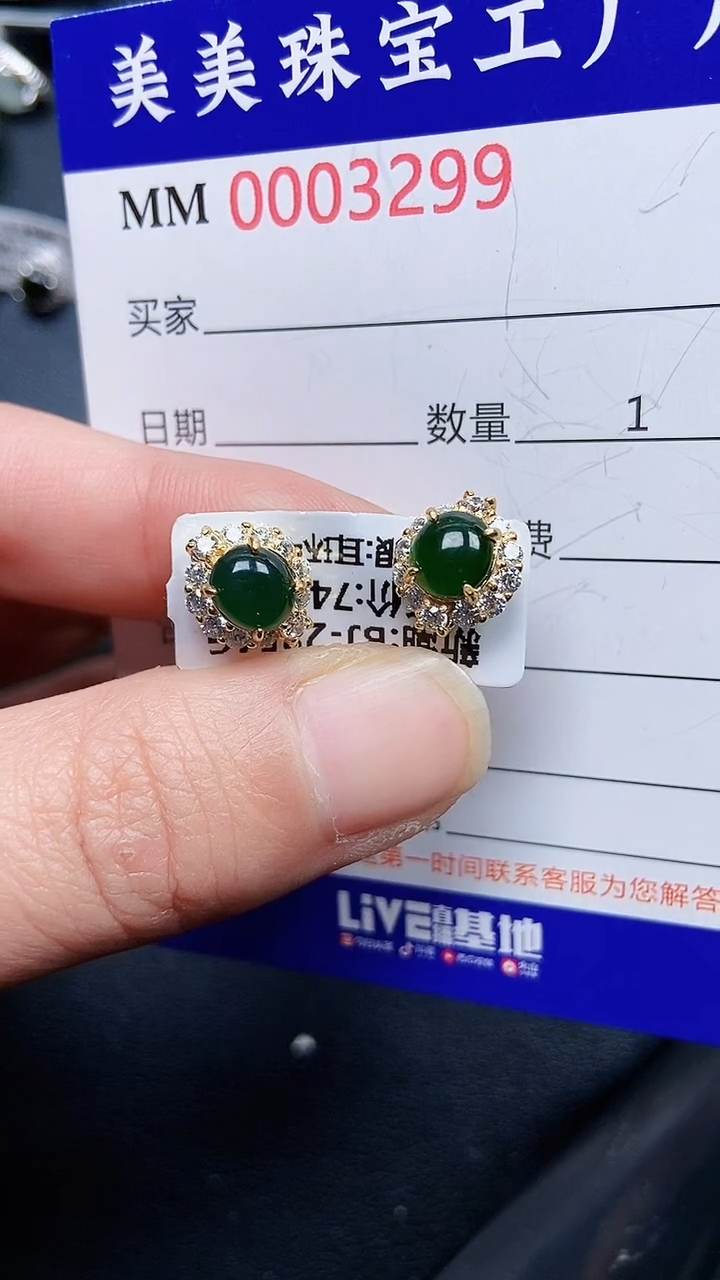 颈饰银S925镶嵌翡翠3299