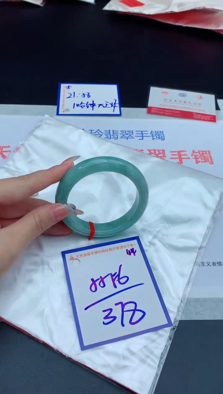 未镶嵌手镯翡翠1111111
