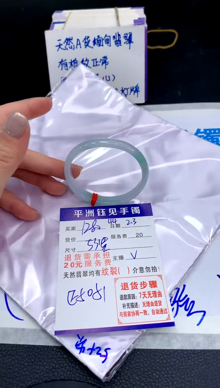【闪购商品】翡翠手镯未镶嵌11111111111