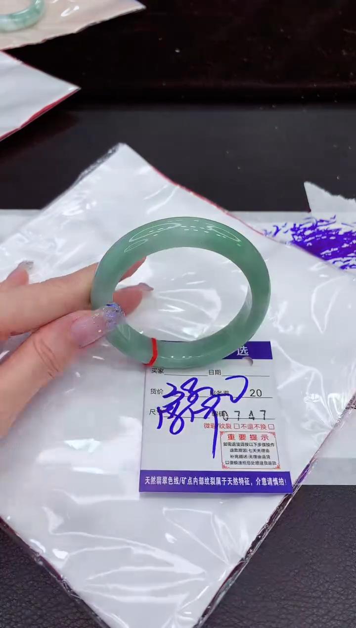 未镶嵌手镯翡翠11111111111111
