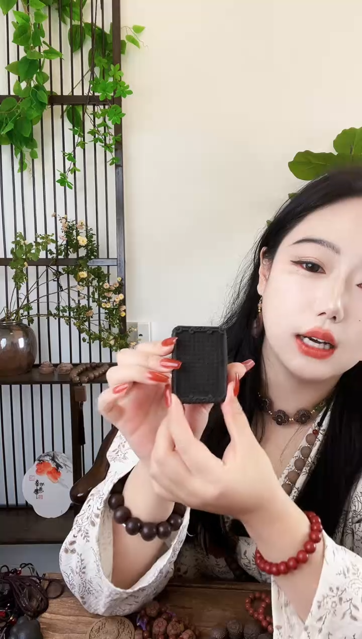 珠串安宫香方心经牌子