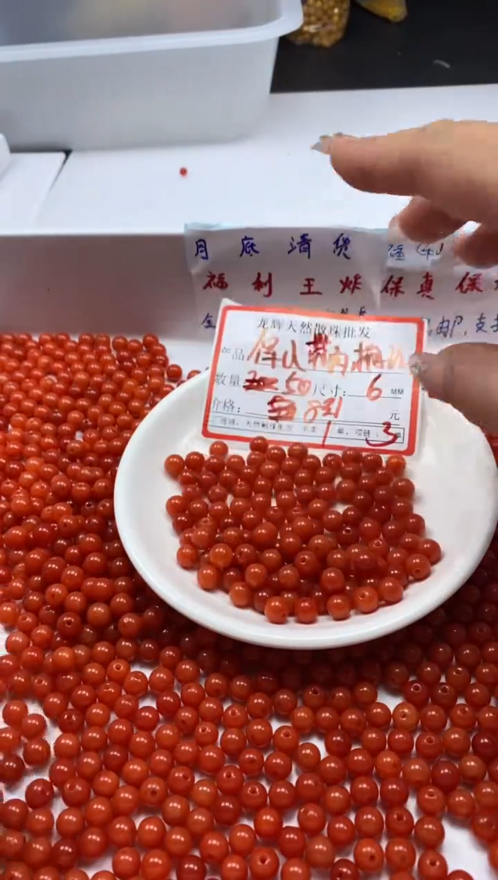 南红玛瑙未镶嵌颈饰w1548云南保山肉南红6MM*50颗