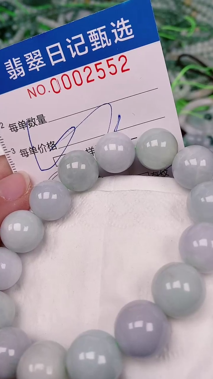 【闪购商品】翡翠颈饰未镶嵌00002552