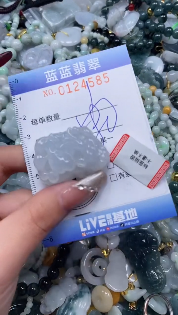 【闪购商品】翡翠颈饰未镶嵌闪购0124585
