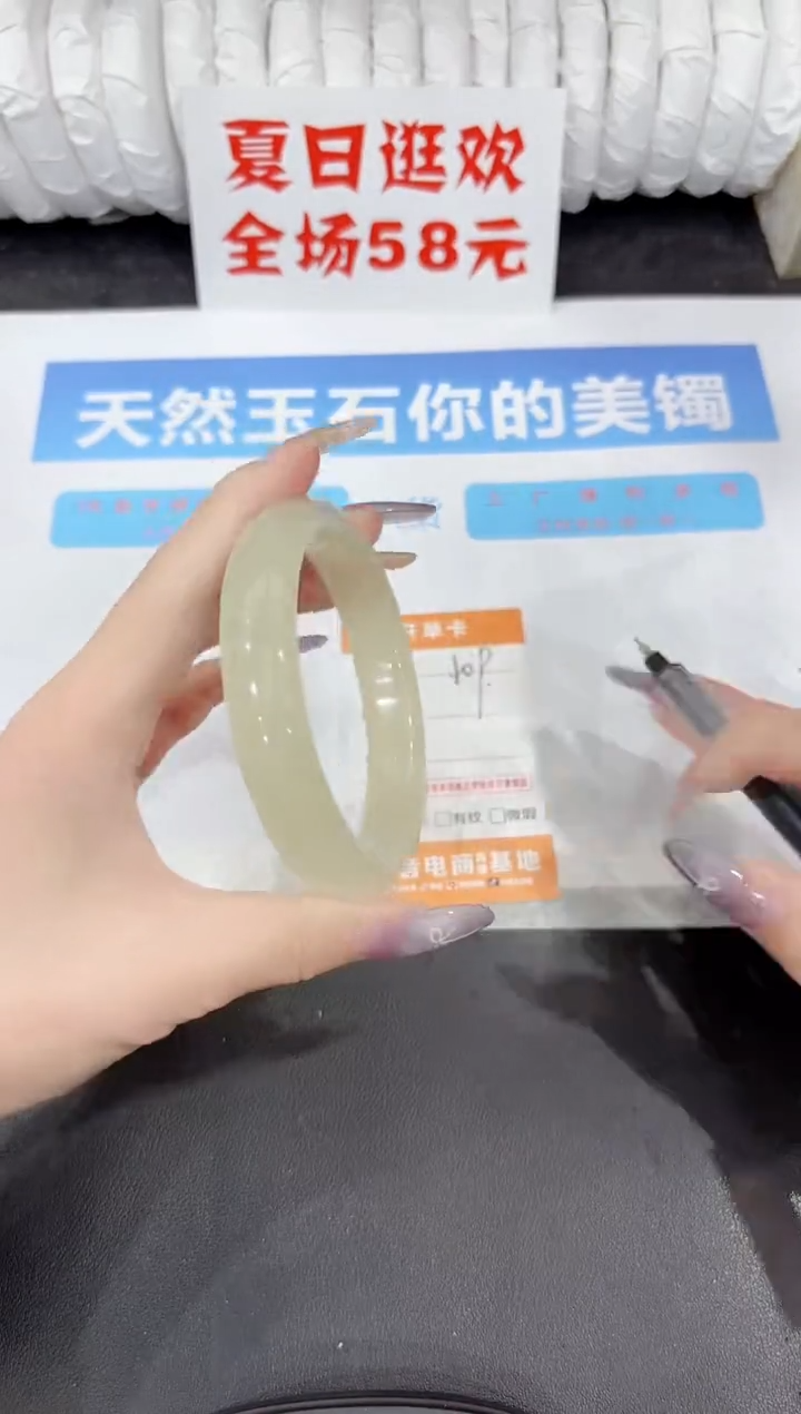 石英质玉手镯未镶嵌109-62