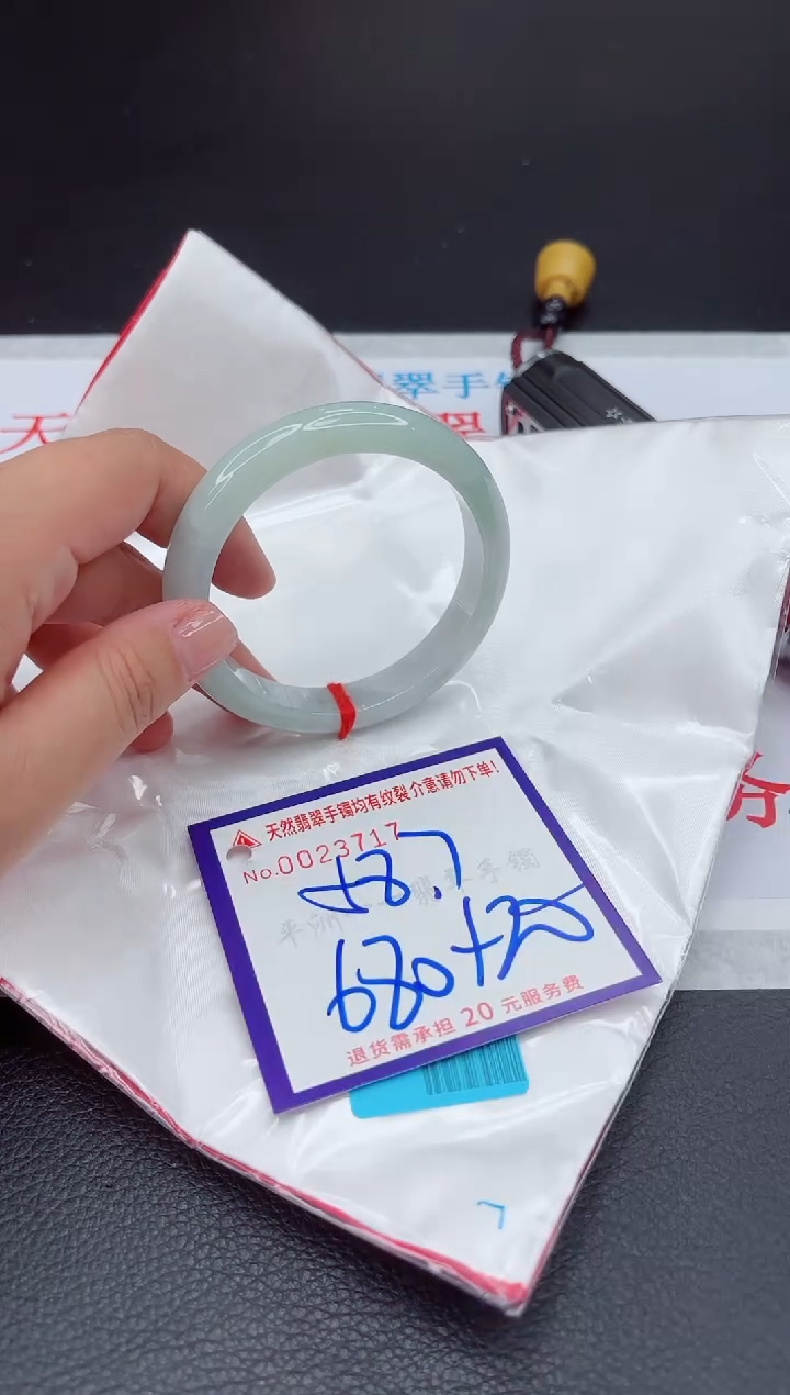 【闪购商品】翡翠手镯未镶嵌11111111111