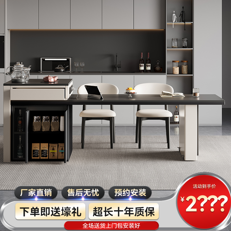 【大促专属】岛台餐桌一体2025新款爆款岛台一体式可伸缩餐桌