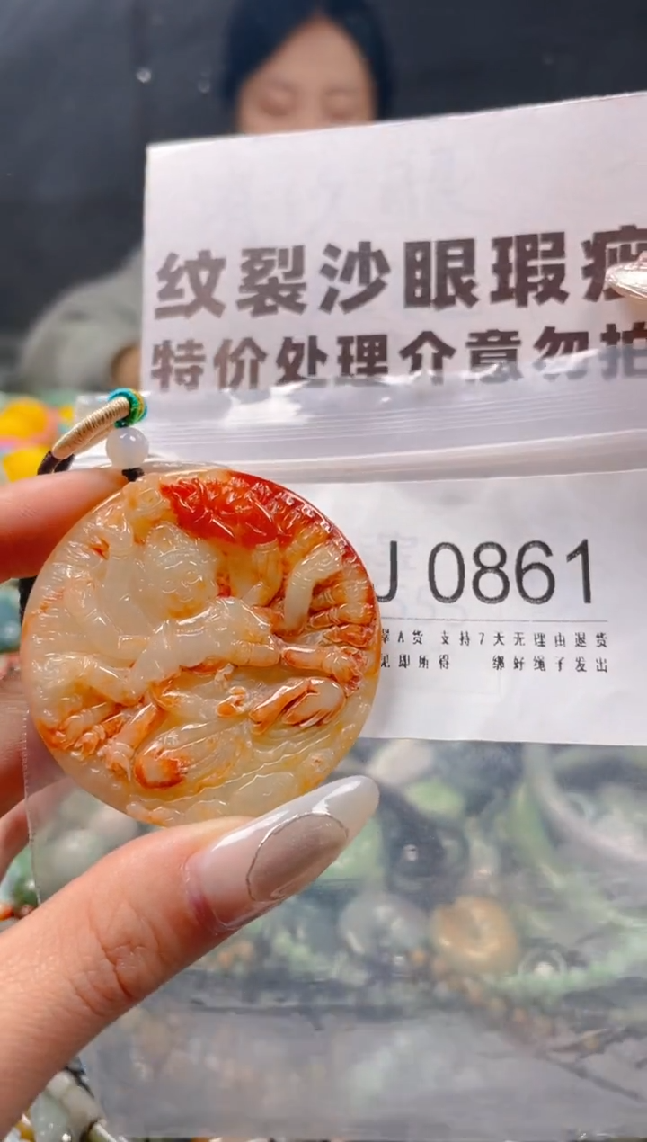 【闪购商品】翡翠颈饰未镶嵌/J/纹裂沙眼瑕疵介意勿拍