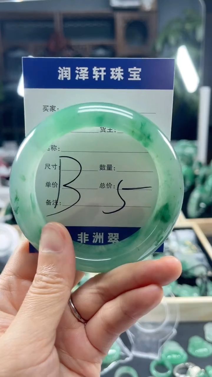 【闪购商品】石英质玉合金手镯手镯