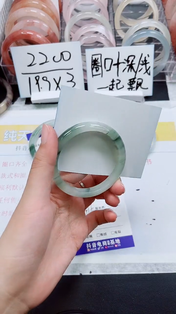 【闪购商品】石英质玉手镯未镶嵌S94-54/55