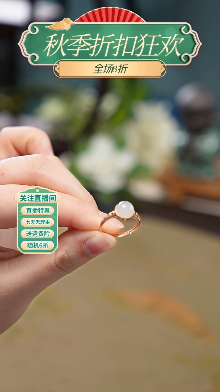 18K金镶嵌戒指和田玉（白玉）H*/戒指，