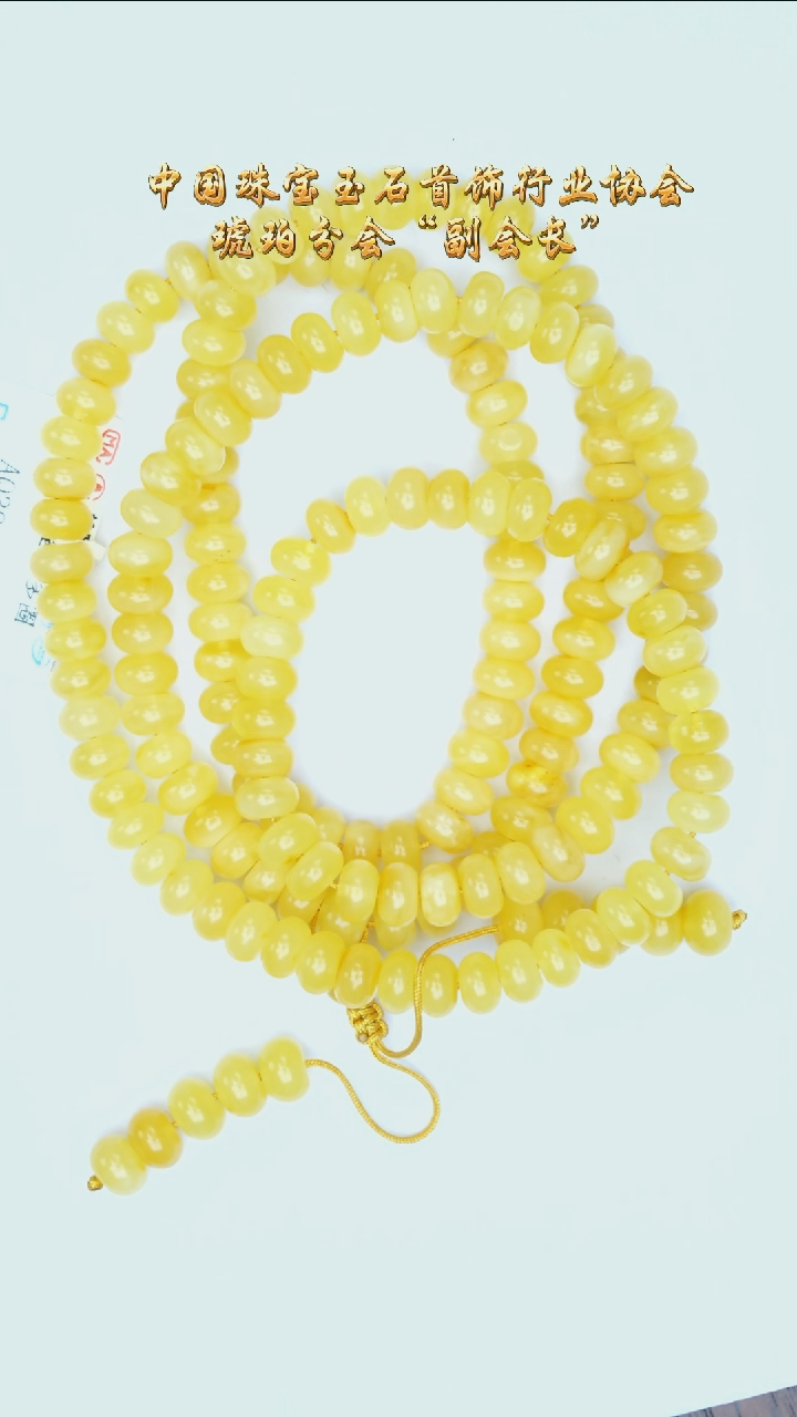 【闪购商品】琥珀裸石未镶嵌新蜡108素圈/多样性发其一