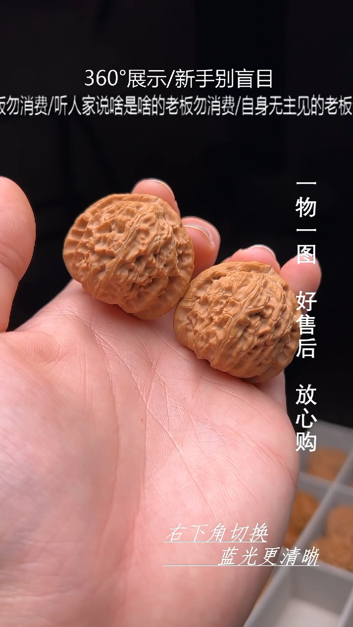 【闪购商品】文玩核桃吊坠37全品白狮子