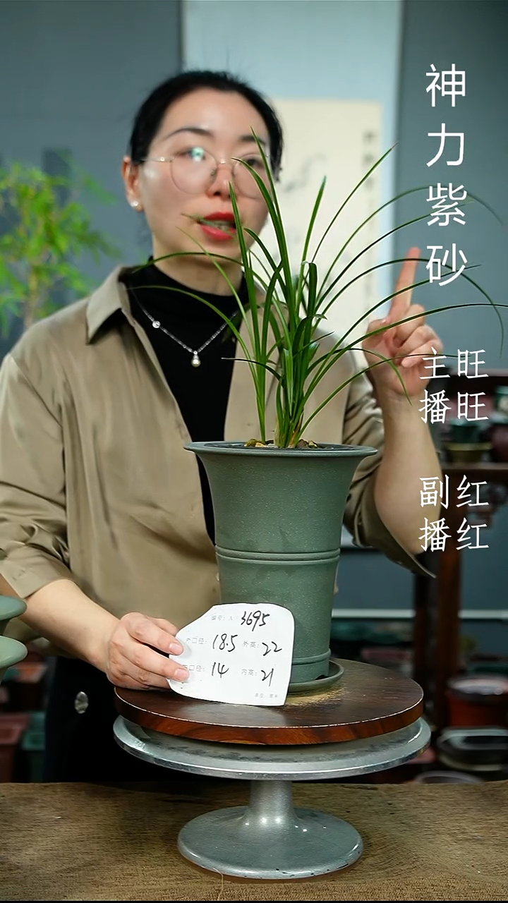 紫砂花盆3695+Z紫砂花盆紫砂