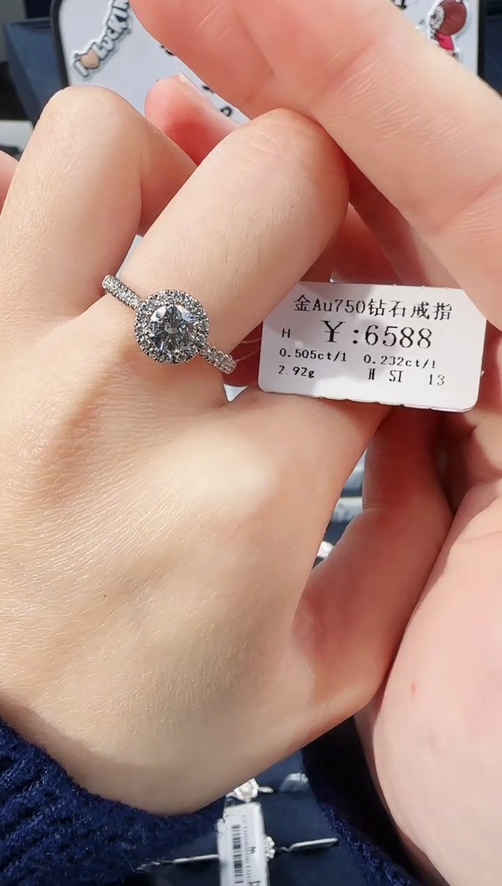 【闪购商品】钻石戒指/指环18K金镶嵌5800