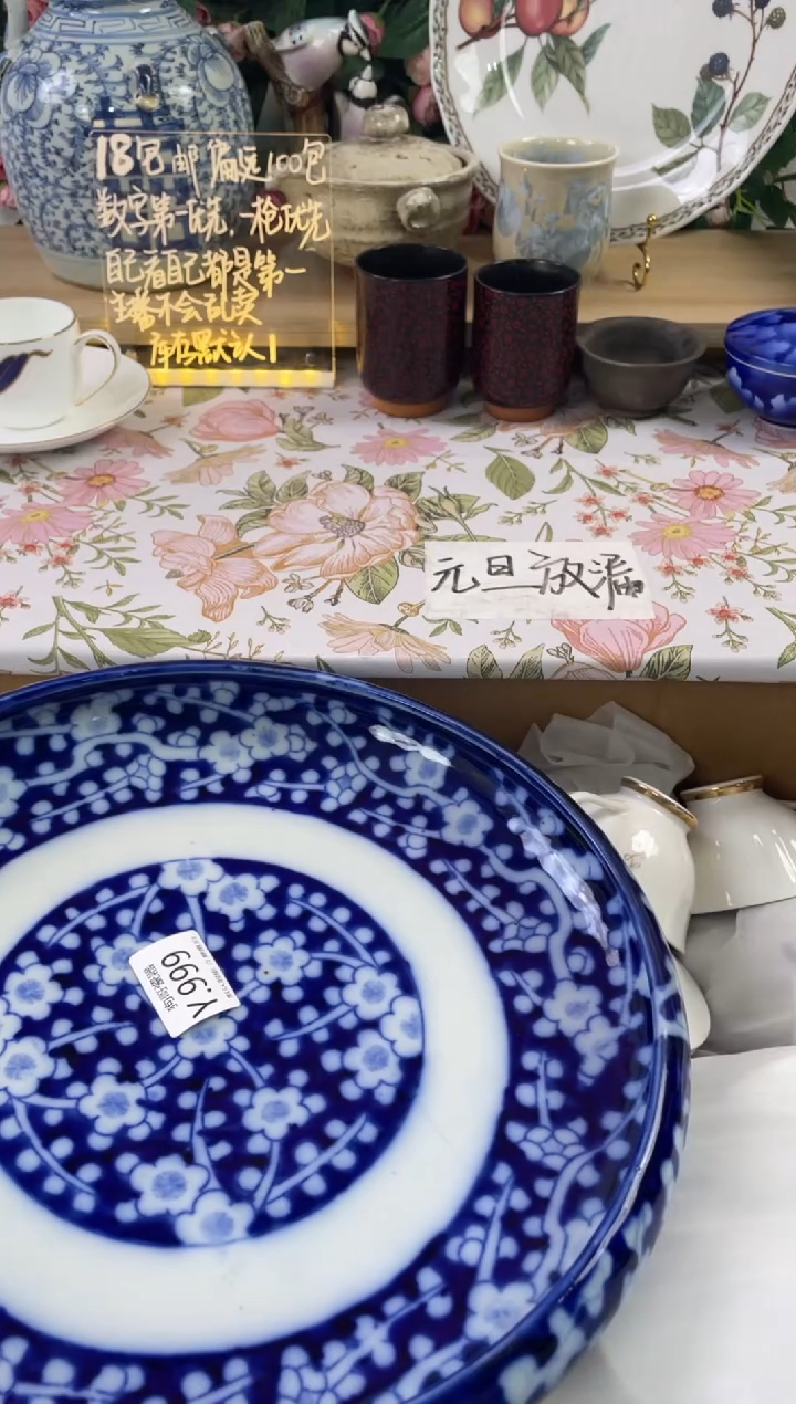 瓷片蓝*999狗哥瓷器直播间111