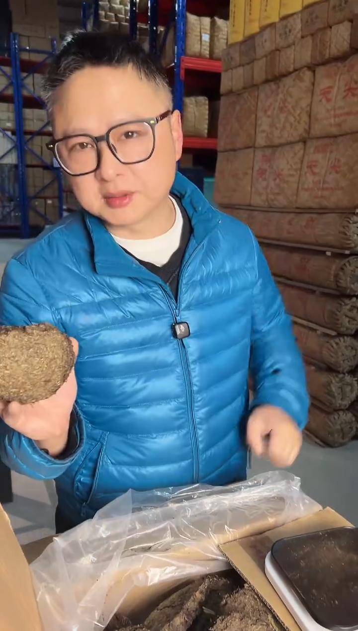 高马二溪 未选梗1824百两100克