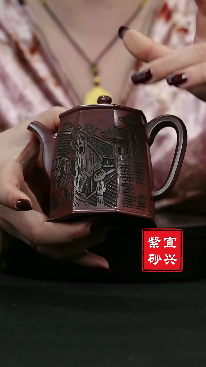 【闪购商品】紫砂茶壶49 山水刻绘 井栏 八方 手工紫砂壶