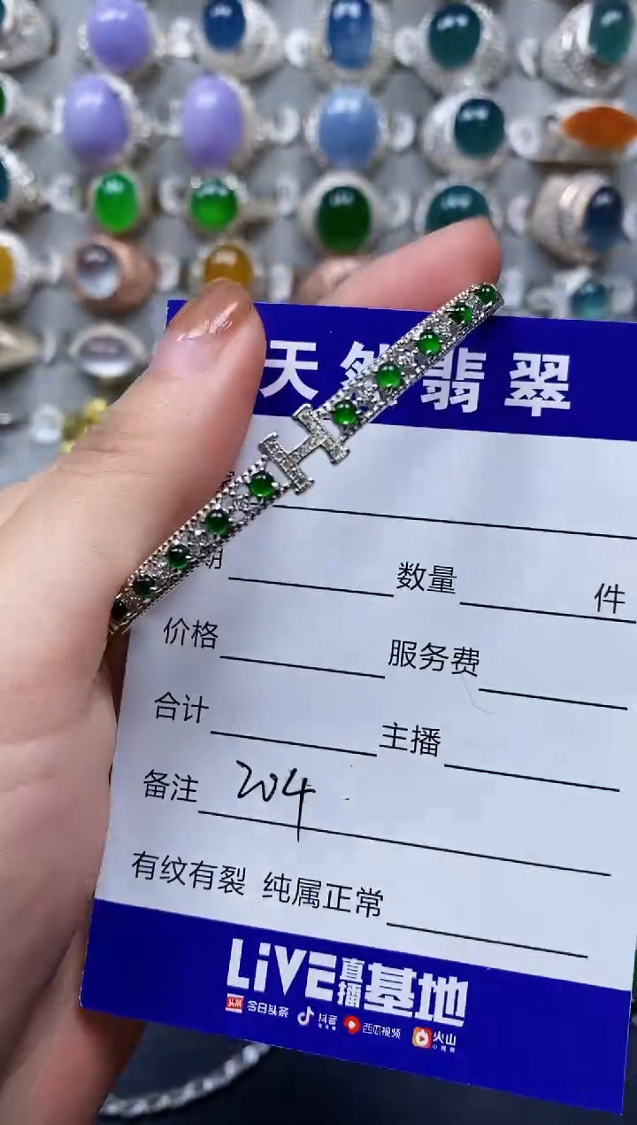 【闪购商品】翡翠手镯银S925镶嵌0204