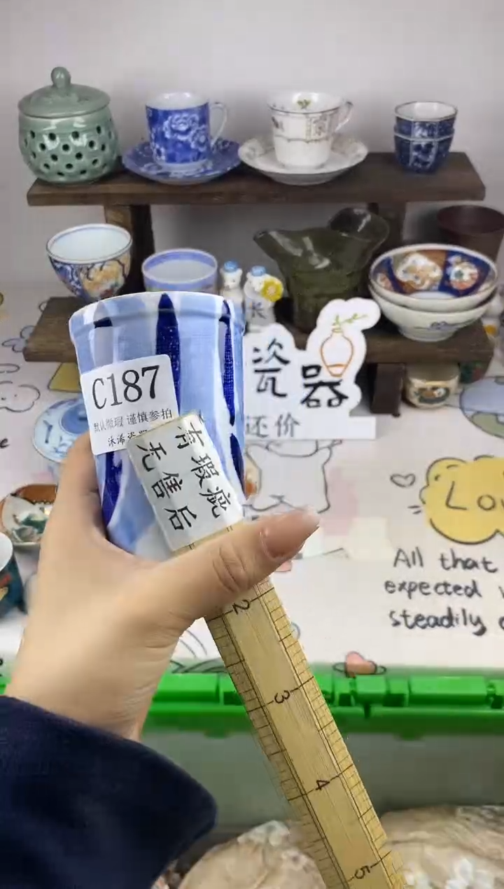瓷片七****7C      187