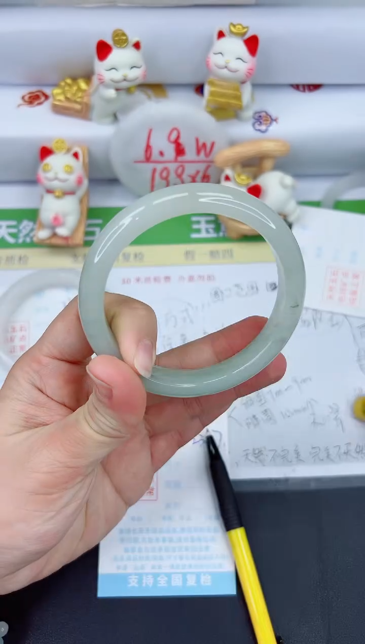 【闪购商品】石英质玉手镯未镶嵌2347-64.7