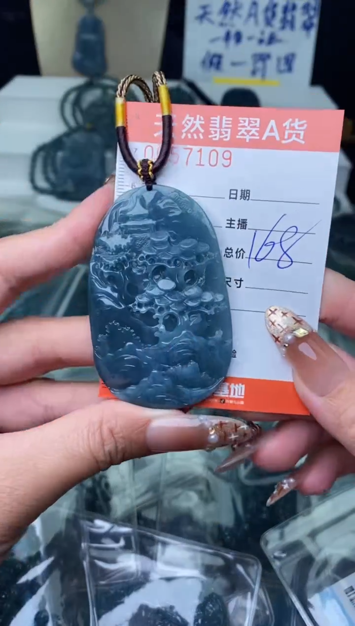 【闪购商品】翡翠颈饰未镶嵌··········