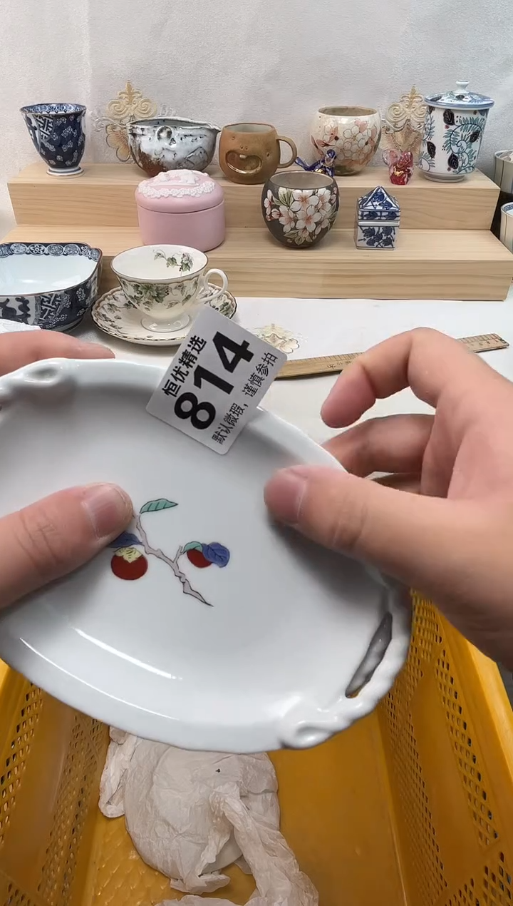 林***起陶瓷陶瓷陶瓷陶瓷陶瓷陶瓷陶瓷