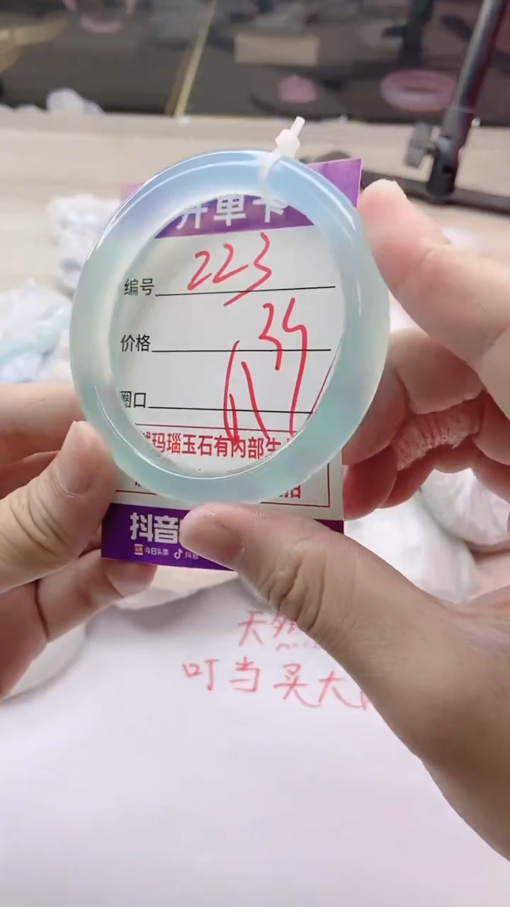 手镯玛瑙/玉髓未镶嵌223