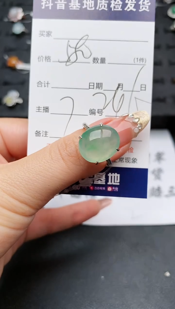 【闪购商品】翡翠戒指银S925镶嵌...........