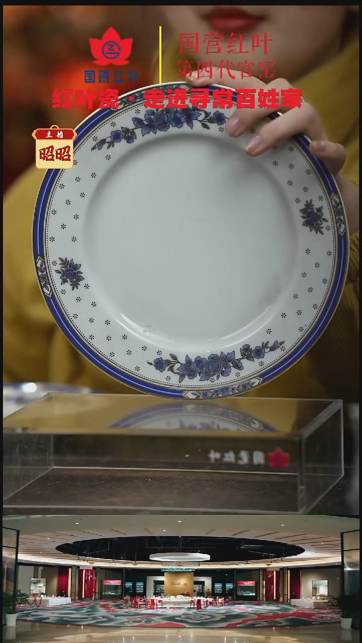 陶瓷4个微瑕蓝金牡丹8英寸平盘