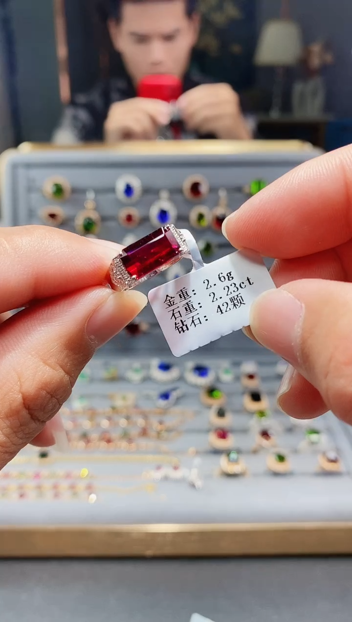 【闪购商品】碧玺戒指18K金镶嵌2.23.