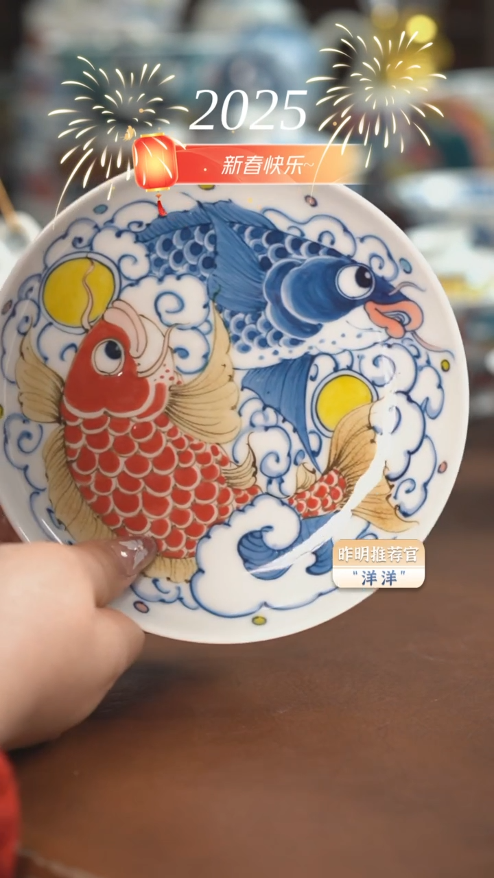 【闪购商品】昨明 龙鱼壶承（福利）