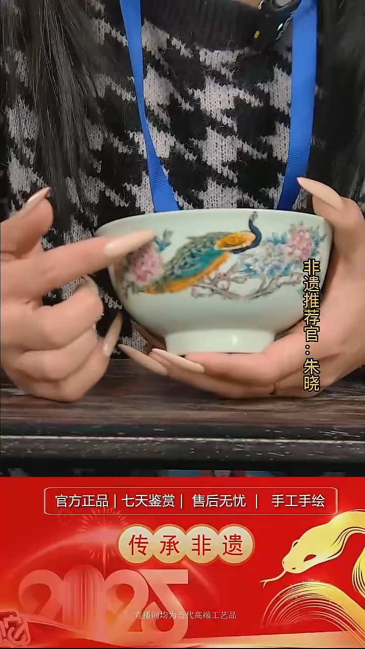 摆件陶景德镇陶瓷L018