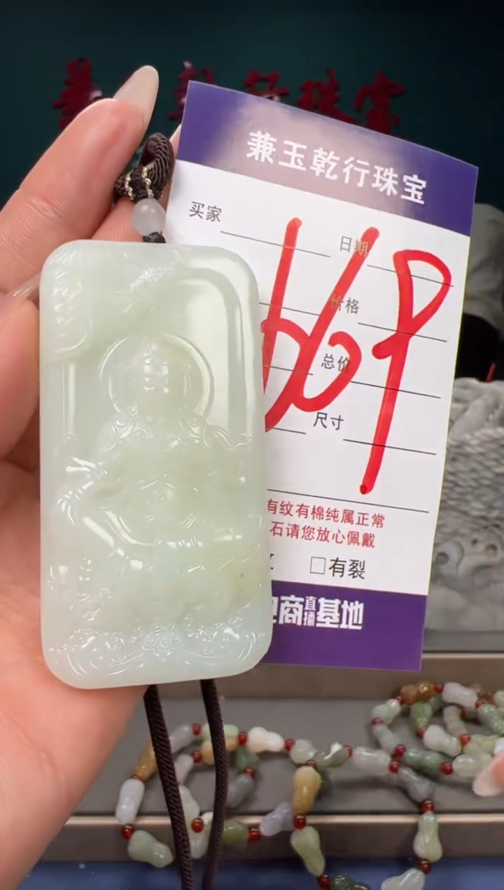 【闪购商品】和田玉颈饰未镶嵌和田玉