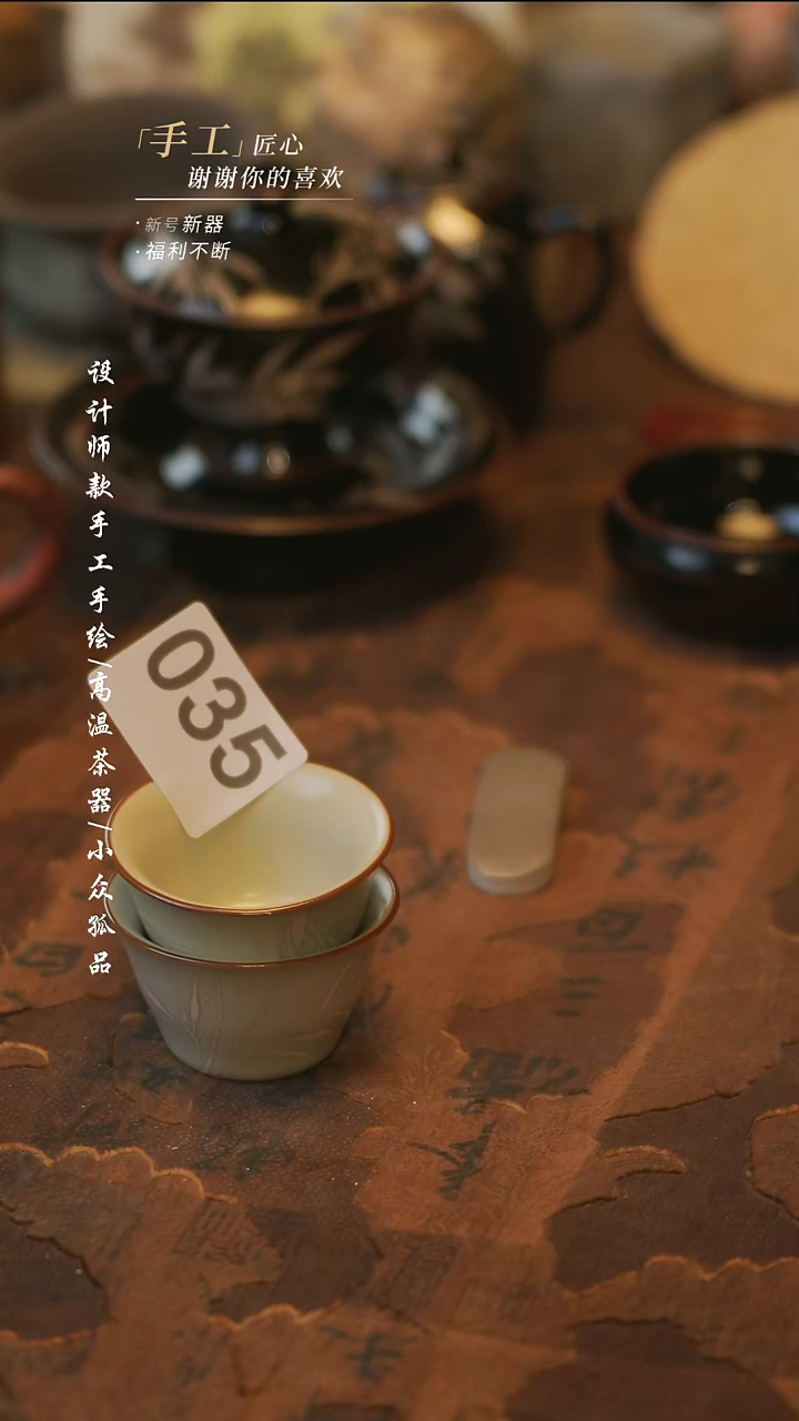 陶035汝竹18.8一个【溯本】瓷片***瓷片